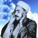 Logo of الشيخ محمد رفعت android Application 